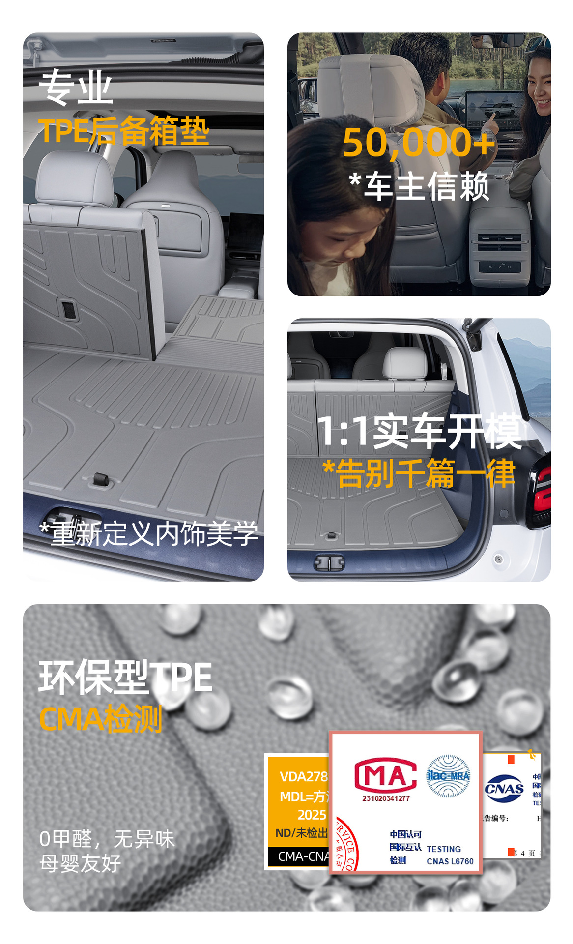 Suitable for Leapmotor A10 trunk mat, 26 models of car-specific TPE car trunk mats