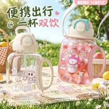 简约少女风夏季吨吨桶高PC双饮杯儿童吸嘴杯户外运动随身水杯 FX