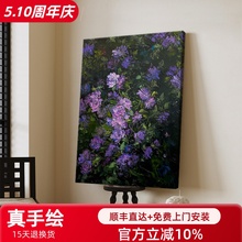 紫罗兰玄关手绘油画抽象紫色花卉肌理画客厅大幅装饰画无边框挂画