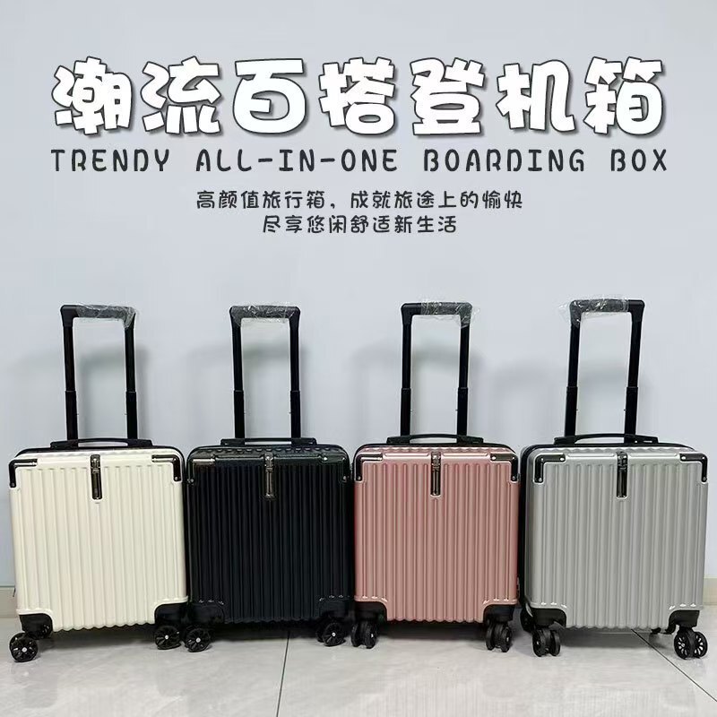 Luggage Small Boarding Case 18inch Airplane Lightweight Password Suitcase 16inch Trolley Suitcase Red Wine Suitcase