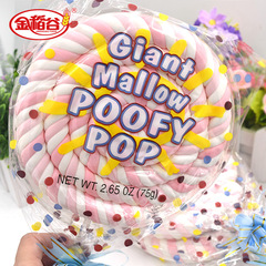 75 グラム大ロールフラワーマシュマロ高価値キャンディ大ロリポップ子供の日のギフトスナック卸売
