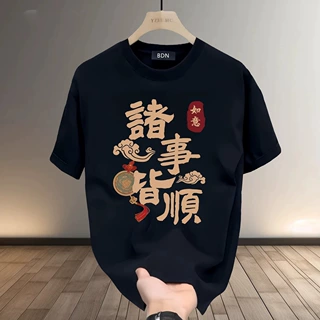 重磅纯棉潮牌印花男士短袖T恤2025新款夏季潮流痞帅休闲体恤