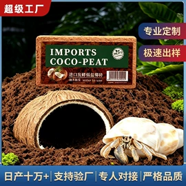 花盆容器;栽培基质;园艺工具