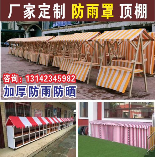 Wholesale Outdoor Telescopic Rain Tent Fabric Kindergarten Cabinet Rain Cover Awning Tent Roof Sunshade Fabric Customized