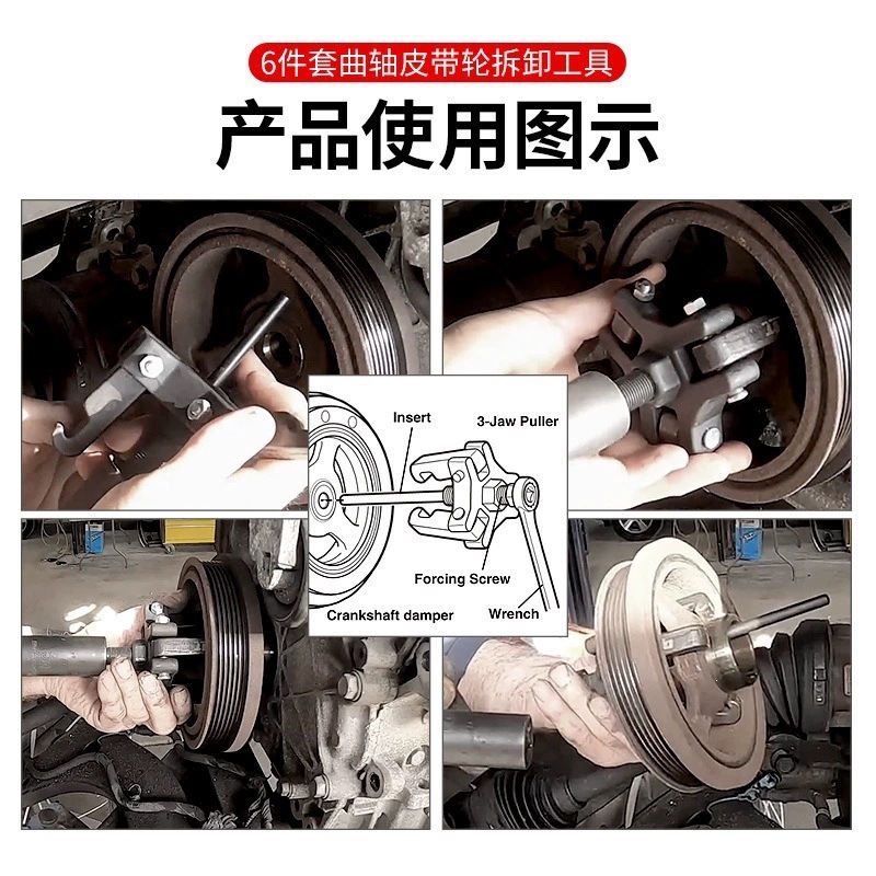 Crankshaft pulley puller, harmonic balancer removal tool, specialized tool for disassembling and assembling automobile engine pulleys, carefully selected