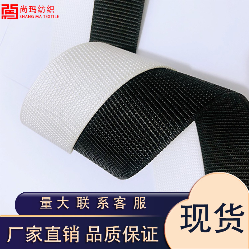 源头工厂直营尼龙坦克纹织带腰带专用织整袋批发量大价优8卷一袋