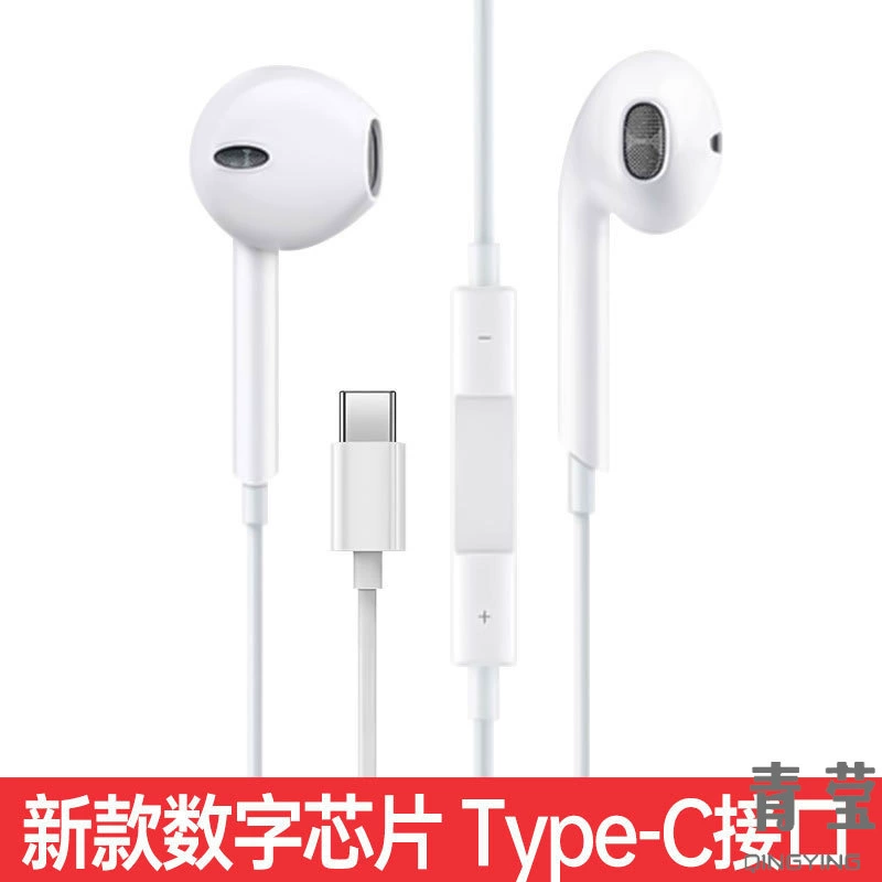 Оригинальные наушники Honor Type-C, полузакрытые, совместимы с Huawei/Honor, размер17,37×7,01×2,93см