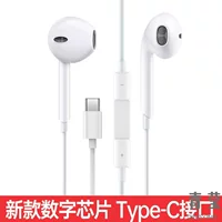 Оригинальные наушники Honor Type-C, полузакрытые, совместимы с Huawei/Honor, размер17,37×7,01×2,93см