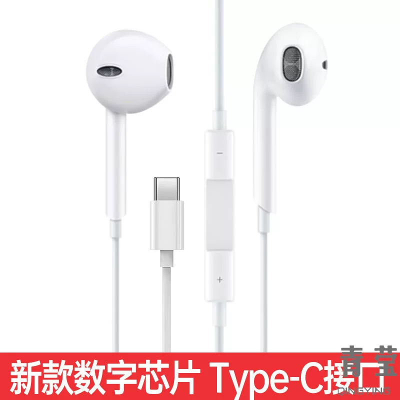 Оригинальные наушники Honor Type-C, полузакрытые, совместимы с Huawei/Honor, размер17,37×7,01×2,93см