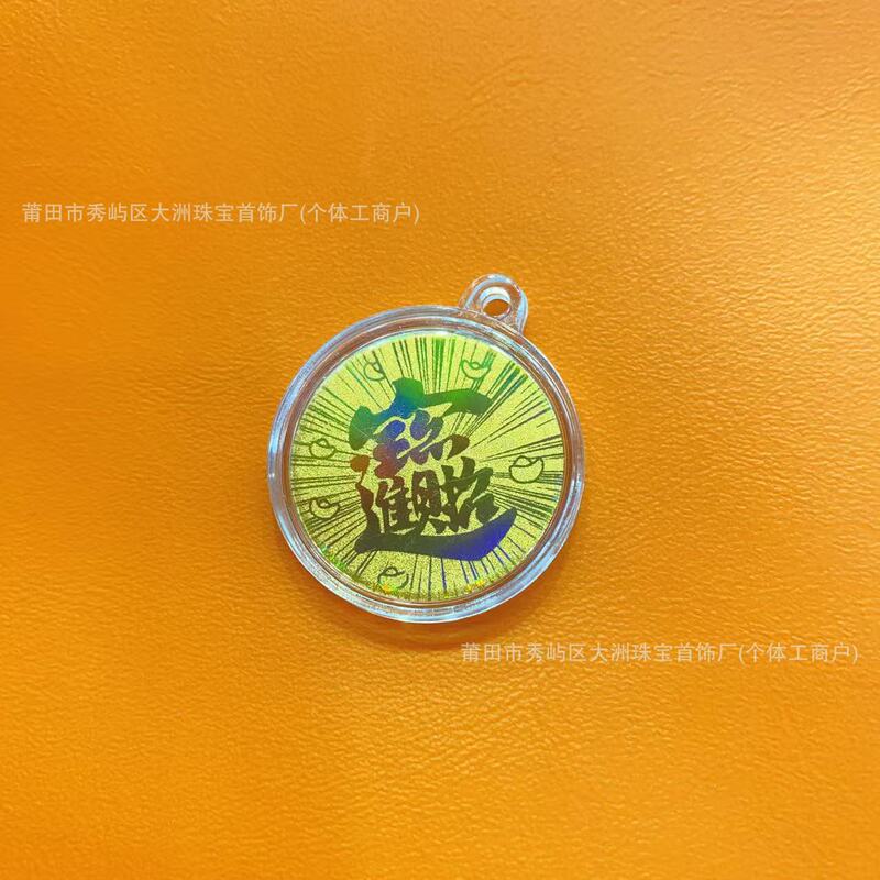 水贝黄金手机贴足金999招财库发财好运暴富2mg黄金贴纸冰箱贴批发|undefined