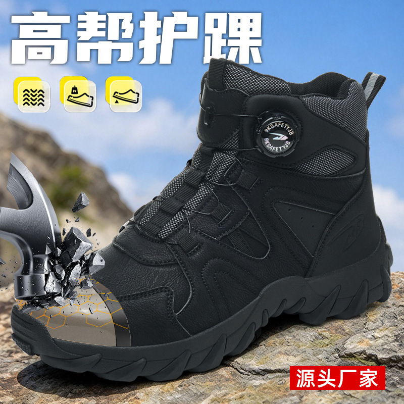 Cross-Border High-Top Safety Shoes with Steel Toe Caps, Anti-Smash and Anti-Puncture, Men's Work Boots, Comfortable and Safe Shoes, Lightweight and Comfortable Cross-Border High-Top Safety Shoes with Steel Toe Caps, Anti-Smash and Anti-Puncture, Men's Work Boots, Comfortable and Safe Shoes, Lightweight and Comfortable