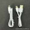 White-0.8 meters-[National Copper] 1.4A Environmental Protection-16P
