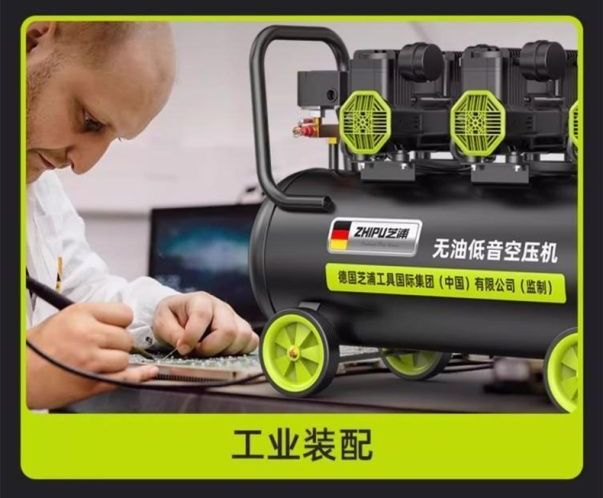 Oil-free low-noise air compressor, small 220v high-power air compressor for woodworking and high-pressure painting, in stock