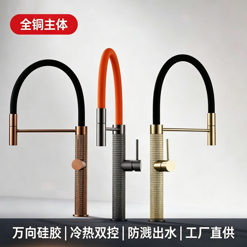 Factory Direct Supply Gun Gray All-Copper Pull-Out Kitchen Stainless Steel Rotating Faucet Hot and Cold Sink Faucet for Home Use Cross-Border Factory Direct Supply Gun Gray All-Copper Pull-Out Kitchen Stainless Steel Rotating Faucet Hot and Cold Sink Faucet for Home Use Cross-Border