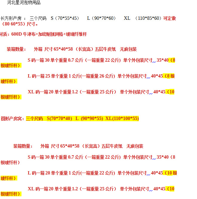 目录