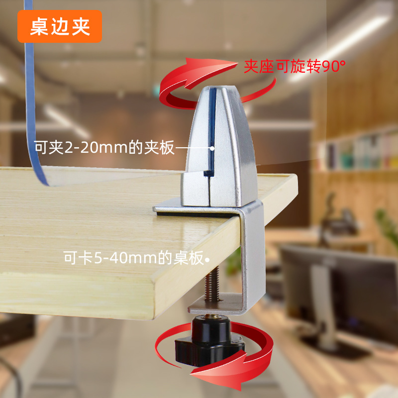 桌面挡板夹固定夹铝合金夹木板夹支架亚克力板夹子办公桌屏风夹