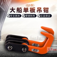 QD󴬵Qģ呆ΰh䓰Q B촬Sߵ1T2T35T