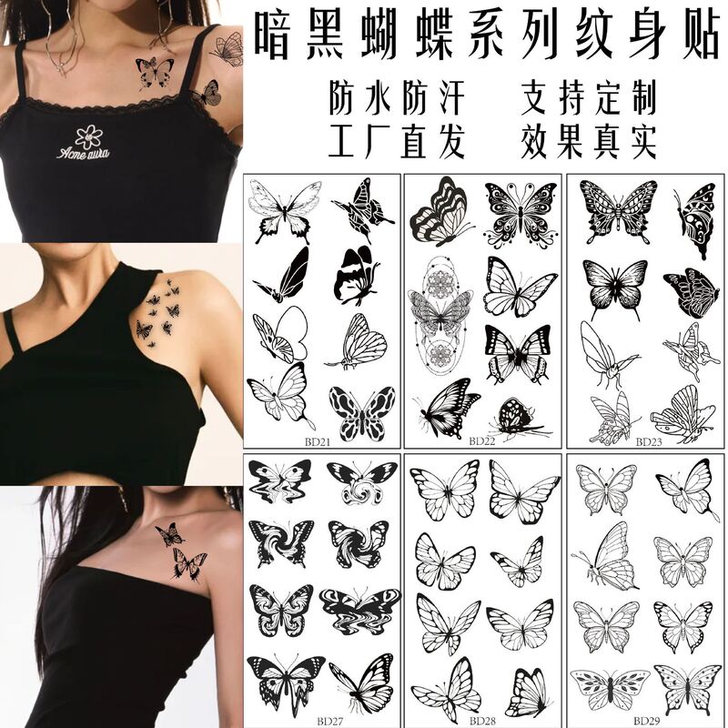 Black and White Butterfly Tattoo Stickers in Stock, 30 Sets for Children's Parties, Waterproof Decorative Face Tattoo Stickers, Customizable Black and White Butterfly Tattoo Stickers in Stock, 30 Sets for Children's Parties, Waterproof Decorative Face Tattoo Stickers, Customizable