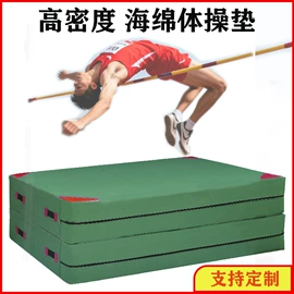 体操/运动垫;瑜伽拉力带;防潮/野餐垫