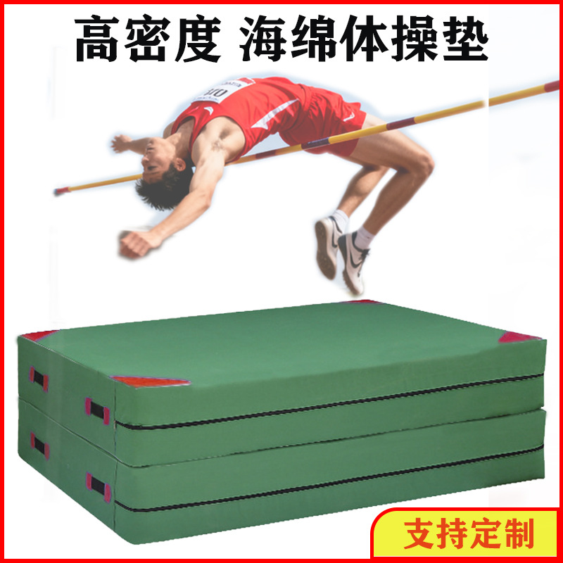 Somersault Sponge Mat, High Jump Mat, Thickeneded High-Density Sponge Mat, Gymnastics Mat, Training Taekwondo Martial Arts Protective Mat