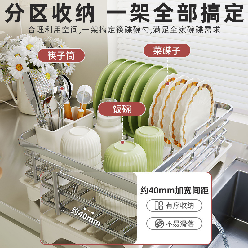 Soporte para platos de drenaje de acero inoxidable 304, encimera de fregadero, soporte para desagüe, soporte para platos, soporte para almacenamiento de platos, soporte para platos