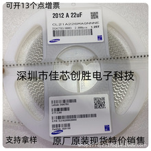 ԭ�S�����NƬ��� 0805 226MA 22UF  25V CL21A226MAYNNNE