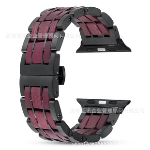 New purple heart wood steel strap Apple strap for Apple watch Apple watch 8 7 6 5 4 3