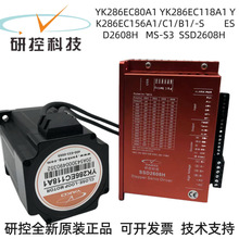 YK286EC118A1/YK286EC80A1/80A5/156A1/-SCȫ���п��]�h���M늙C