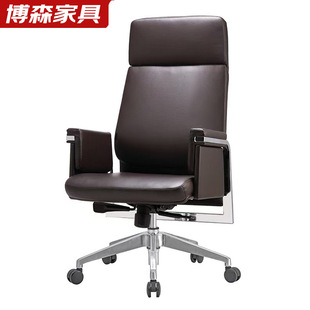 Office Furniture Boss Chair Atmospheric Fashion Manager Office Chair Executive Chair Simple Class Chair Office Chair