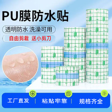 ��ˮ�NpuĤ͸���z����ϴ���ˮ͸��̶��o�����N��ճ���ڽ�ˮ�P