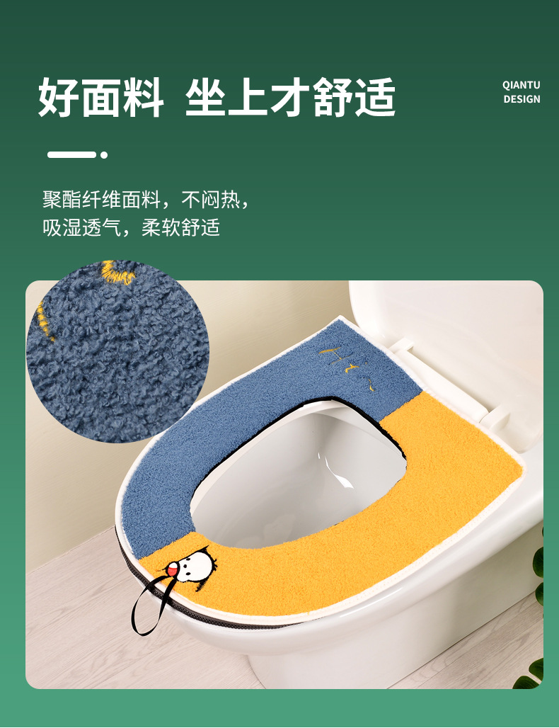 0607马桶垫1_04.jpg