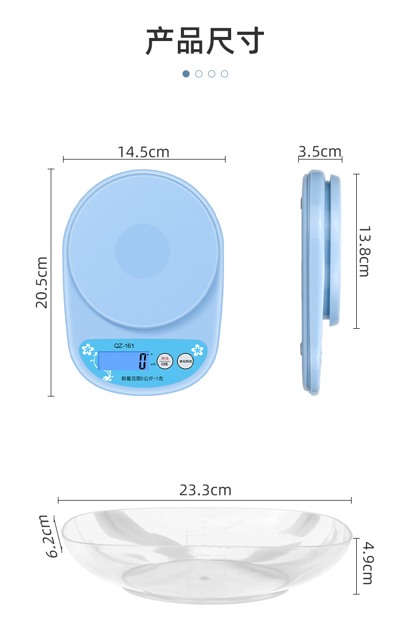电子称批发家用称克电子秤厨房秤公斤称重秤小型食物称烘焙小克称详情7