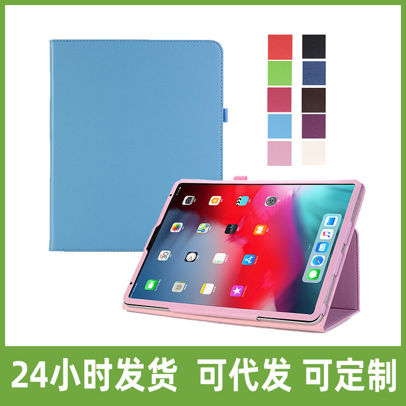 For Samsung tab S7 Fe Ltet970 protective case two-fold T736 bracket dormant T975 litchi leather case