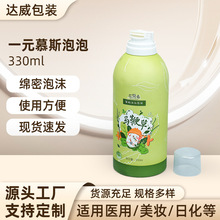 ����ֱ��һԪĽ˹����66x150mm��330ml������