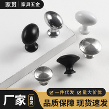 轻奢法式圆球拉手银色高端实心简约复古家具抽屉柜门单孔圆球拉手