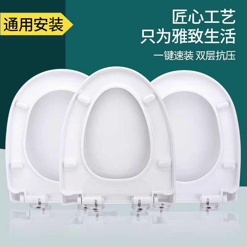 in stock wholesale toilet cover one-button quick release toilet cover thickened slow drop UVO toilet cover toilet cover
