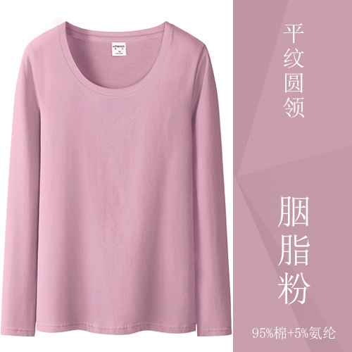 루즈 핑크