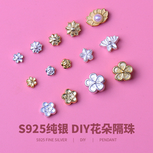 925纯银镀18k金玫瑰花朵隔珠手工DIY饰品串珠材料手链配件配件