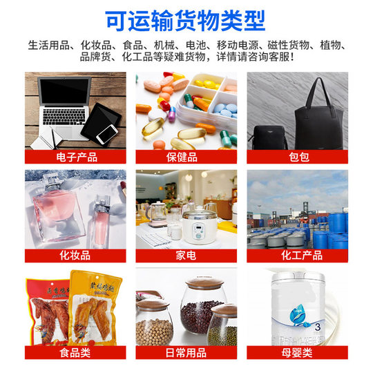 深圳货代电商服务 韩国小货专线可一件代发运输洗面奶等美容产品