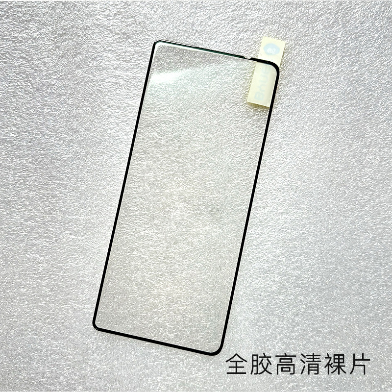 Full plastic HD bare film