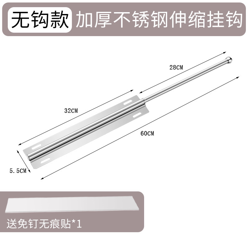 跨境新品衣架收纳整理架神器壁橱拉杆拉出衣柜带 4个挂钩银色衣杆|undefined