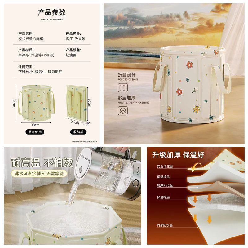 Baño de pies plegable, baño de pies de alta profundidad, baño de pies con baño de pies de tres millas de altura, baño de pies saludable, baño de pies