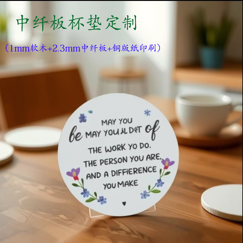 ���Ҷ�����ľ����ľ�ʲ豭��ӡˢLOGO��ˮ��������Ȳ͵涨�Ƴߴ�