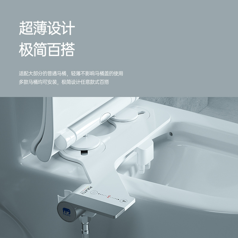妇洗器洗护器洁身器超薄不用电智能马桶盖洗屁股净身洗屁屁跨境|undefined