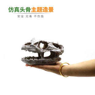 Aquarium Fish Tank Ornaments Water Grass Landscaping Dinosaur Resin Skull Reptile Mane Lion Lizard Landscaping/Decoration