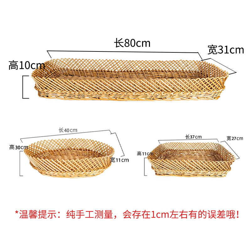 Gordado Donglai en sauce tejido canasta de almacenamiento canasta de frutas supermercado canasta de deliciosos platos fritos color primario canasta de almacenamiento multifuncional