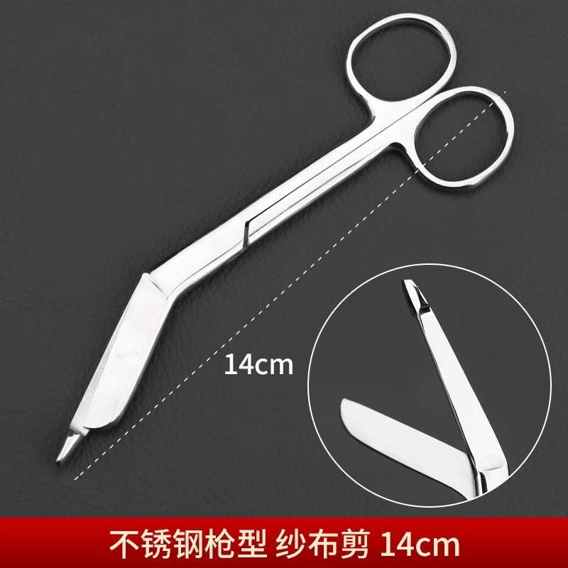 医療用ステンレスガーゼ包帯ハサミ14cm18cm外骨科石膏剪定看護師抜糸補助材料ハサミ|undefined