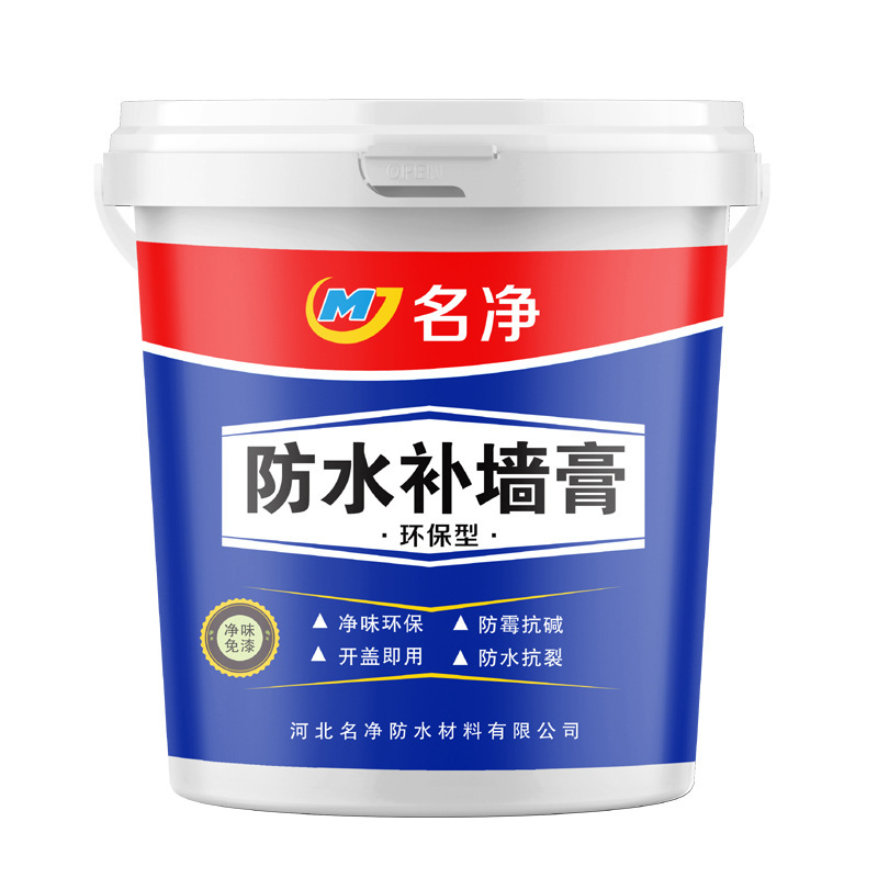 补墙膏墙面修复翻新家用白色涂料腻子粉可对接电管家|undefined