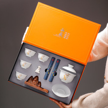 羊脂玉茶具套装便携式公司商务礼品送客户伴手礼印logo