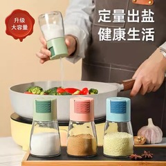 定量制御塩瓶調味缶押圧式密封防湿調味料箱ガラスキッチン家庭用味の素調味料缶